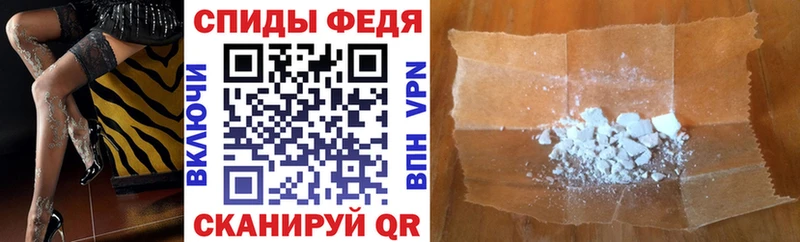 АМФ Розовый  Крымск 