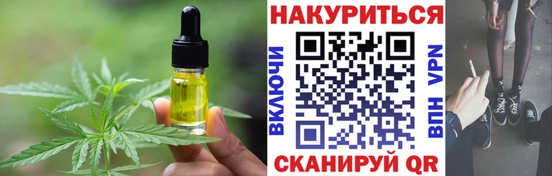 Canna-Cookies конопля  Крымск 