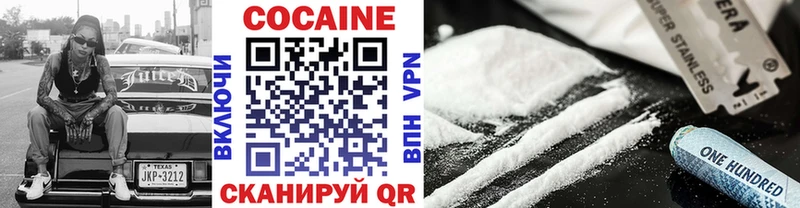 COCAIN Перу  Крымск 
