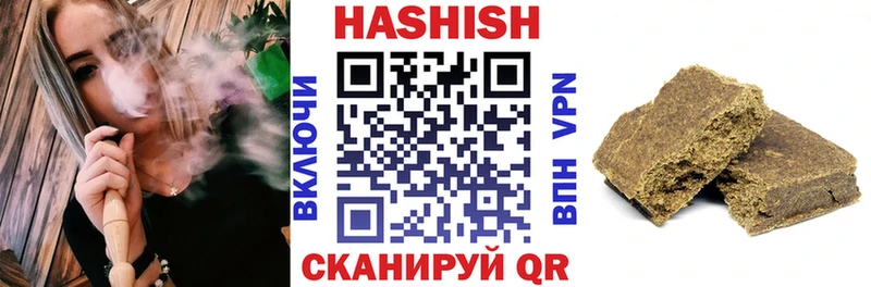 ГАШ убойный Крымск