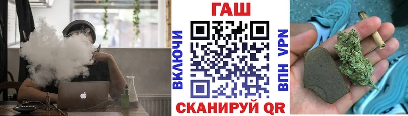 ГАШИШ гарик  Крымск 