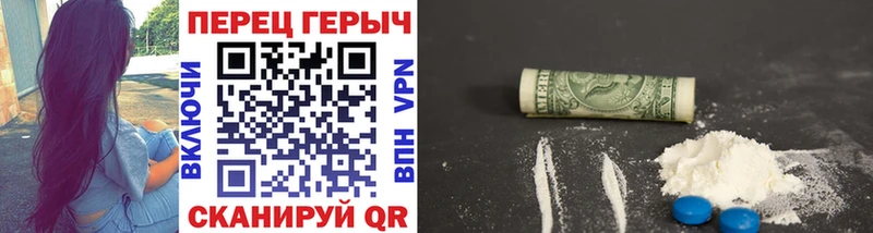 ГЕРОИН гречка  где купить наркоту  Крымск 