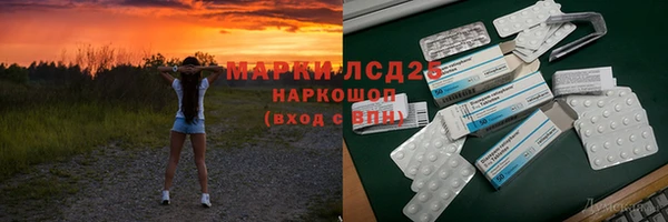 герыч Баксан
