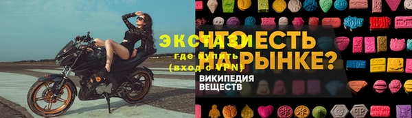 первитин Соликамск