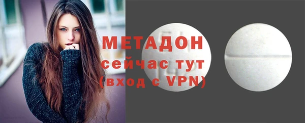 мефедрон VHQ Солнечногорск