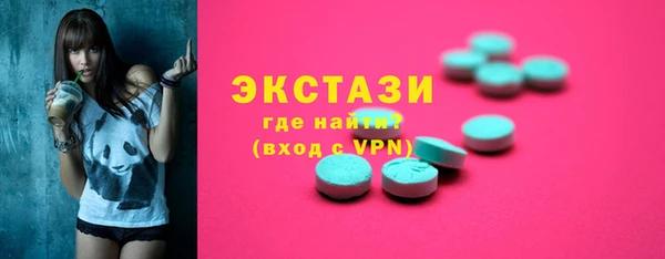 бошки Балахна