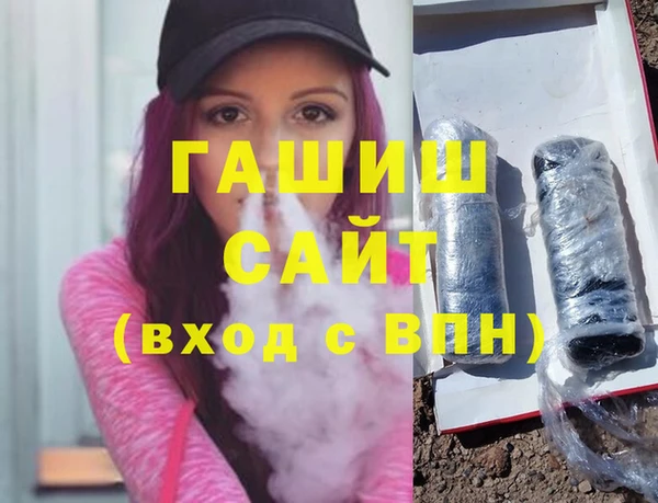 бошки Балахна