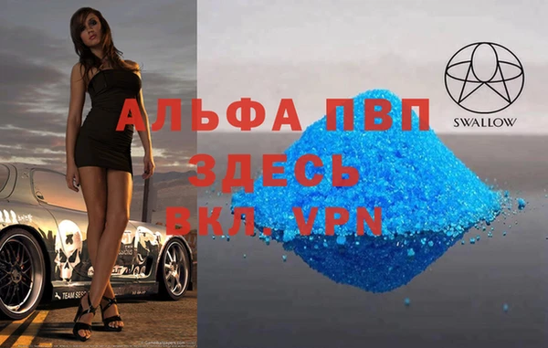 бошки Балахна