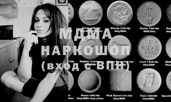 герыч Баксан