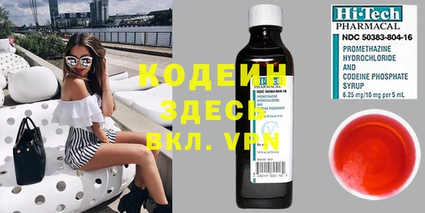бошки Балахна