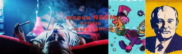 прущая мука Соль-Илецк