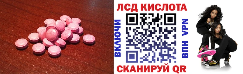 LSD-25 экстази кислота  цены   Крымск 