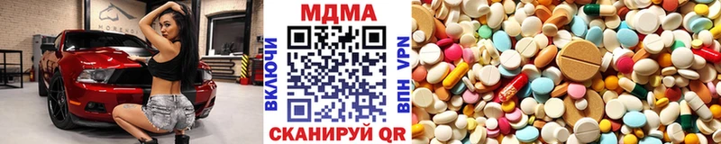ОМГ ОМГ как зайти  Крымск  MDMA молли  где купить наркоту 