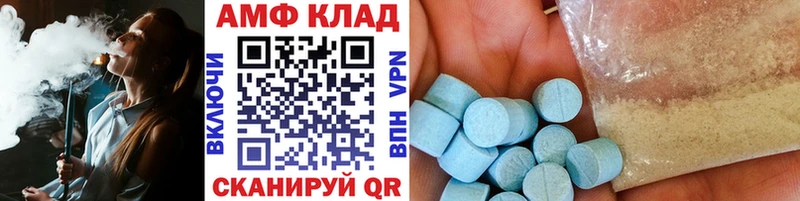 Первитин Декстрометамфетамин 99.9%  Крымск 