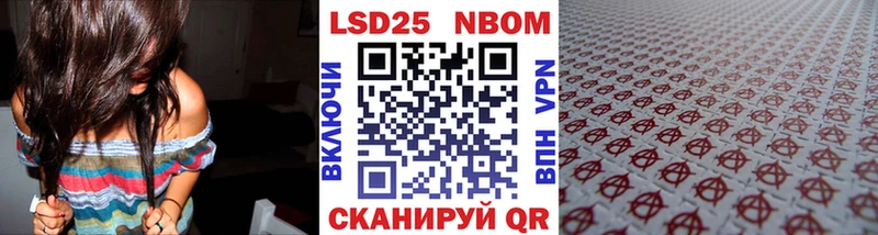 сайты даркнета наркотические препараты  Крымск  Марки 25I-NBOMe 1,5мг  мега маркетплейс 