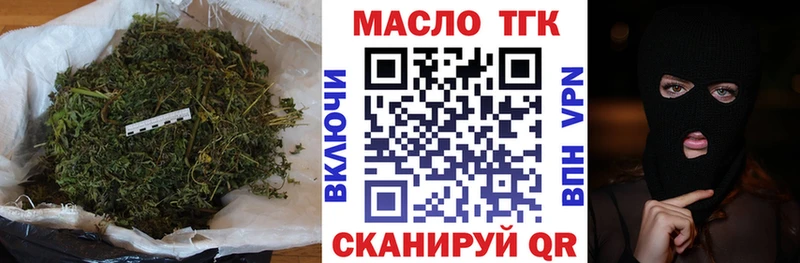 маркетплейс наркотические препараты  Крымск  Дистиллят ТГК жижа 